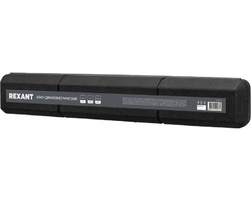 Ключ динамометрический REXANT 80-0731 1/2