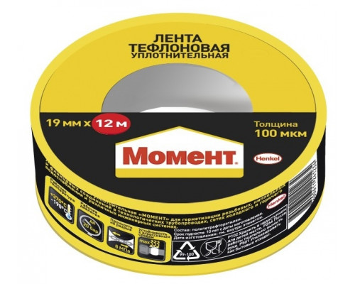 Фум лента МОМЕНТ 2100816 тефлоновая уплотнительная, 12 м Б0025184