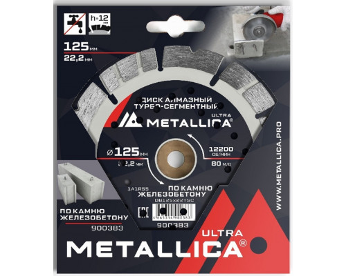 Алмазный диск для резки бетона METALLICA Ultra 125x22,2 мм, H=12 мм турбо-сегментный 900383