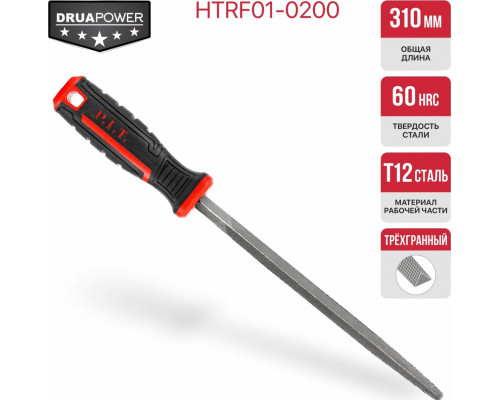 Напильник трехгранный P.I.T. HTRF01-0200
