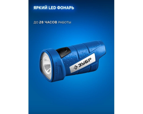 Дрель-шуруповерт аккумуляторная ЗУБР DB-125-22F КОМБИ #4 модульная (LED фонарь, 2 АКБ, кейс)