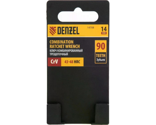 Ключ комбинированный трещоточный Denzel 14708 14 мм