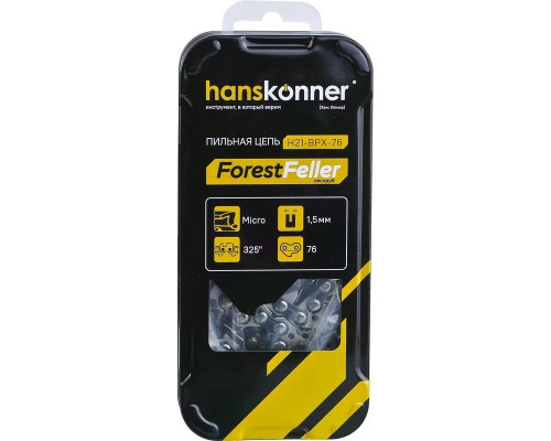 Цепь для пилы HANSKONNER H21-BPX-76 325