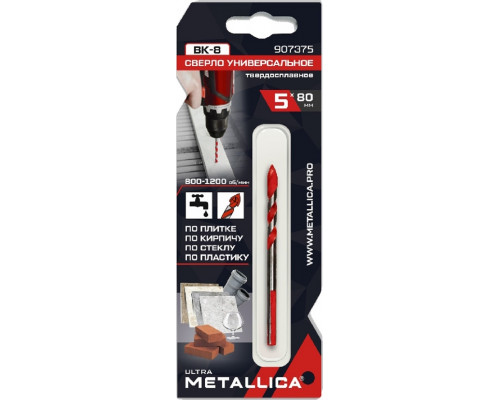Сверло универсальное METALLICA Ultra 5x80 твердосплавное спиральное 907375