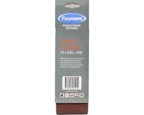 Шлифлента на тканевой основе TSUNAMI ЛБ 75х533 А40 3 шт D761A0755330040
