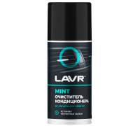 Очиститель кондиционера LAVR MINT, 210 мл Ln1461