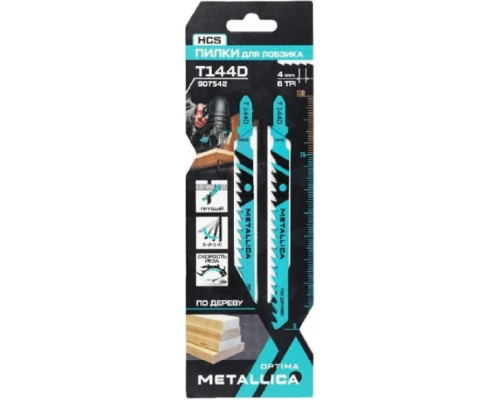Пилки по дереву METALLICA Optima T144D 100/75мм шаг 4мм, HCS грубый рез, 2шт 907542