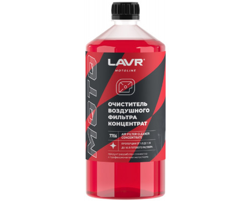 Очиститель воздушных фильтров LAVR MOTO 1 л Ln7706