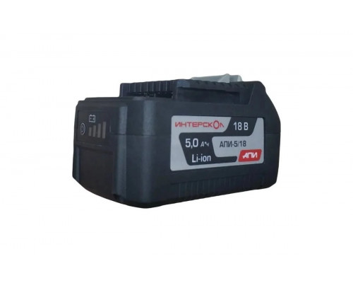 Аккумулятор ИНТЕРСКОЛ 18.0V 5,0 Ач Li-Ion АПИ-5/18И с индикатором 2400.122