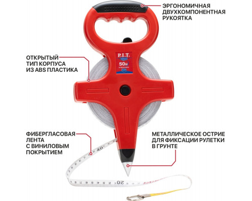 Рулетка геодезическая P.I.T. HTMF03-0050 фибергласовая