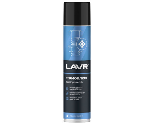 Термоключ LAVR 400 мл Ln2414