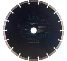 Алмазный диск для резки бетона D.BOR BETON S-7 230x22.2 мм D-B-S-07-0230-022