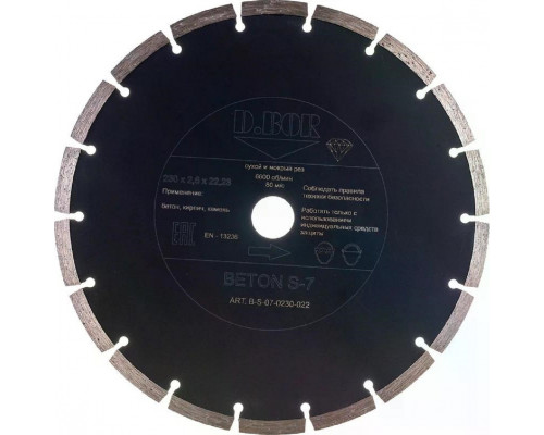 Алмазный диск для резки бетона D.BOR BETON S-7 230x22.2 мм D-B-S-07-0230-022