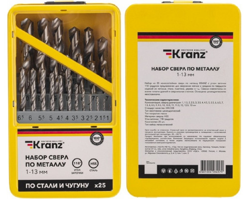 Набор сверл по металлу Kranz KR-91-0637 1-13мм (через 0,5мм) металлический кейс, 25 шт.
