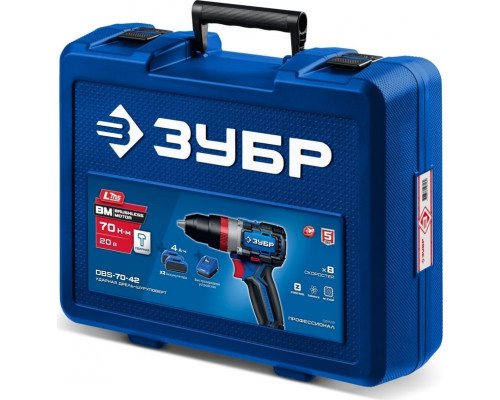 Дрель-шуруповерт аккумуляторная ЗУБР DBS-70-42 (2 АКБ+кейс)