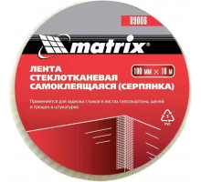 Серпянка MATRIX 89006 самоклеящаяся, 100 ммх10м