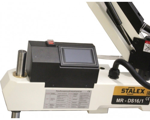 Манипулятор резьбонарезной STALEX MR-DS16/1 c СОЖ, М3-М16 мм