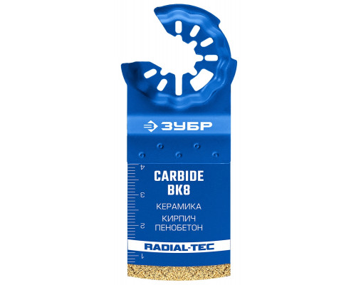 Полотно с твердосплавной крошкой ЗУБР CARBIDE ВК8 Р60 15577-35-40