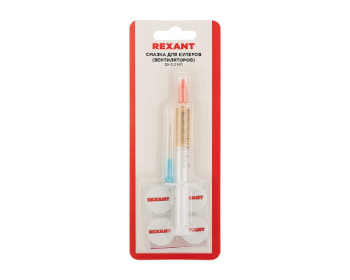 Смазка REXANT SX-3, 2мл, блистер, для кулеров (вентиляторов) 09-3983