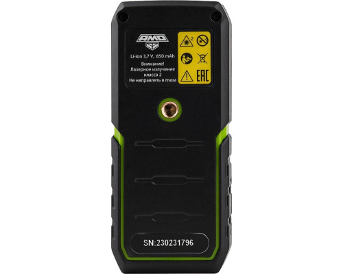 Лазерный дальномер AMO DIST 50G 857386