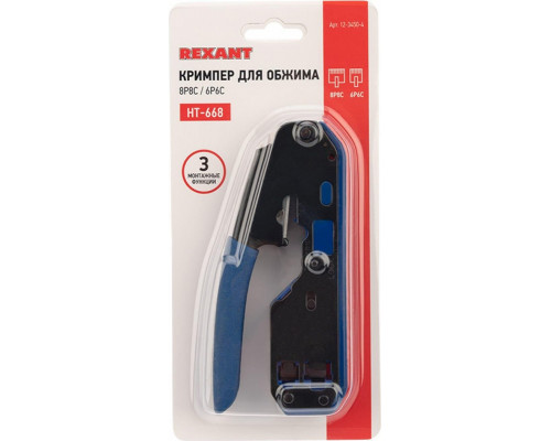 Пресс-клещи REXANT HT-668 12-3450-4