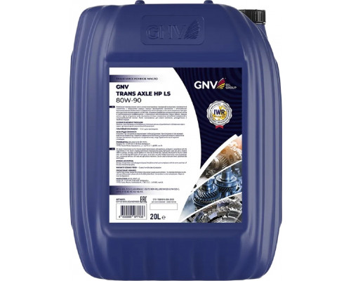 Масло трансмиссионное GNV Trans Axle HP LS 80W90 20 л GTP1072013LSEU18090020