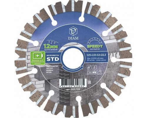 Алмазный диск для резки железобетона DIAM STD 125*2,0*12*22,2 000709