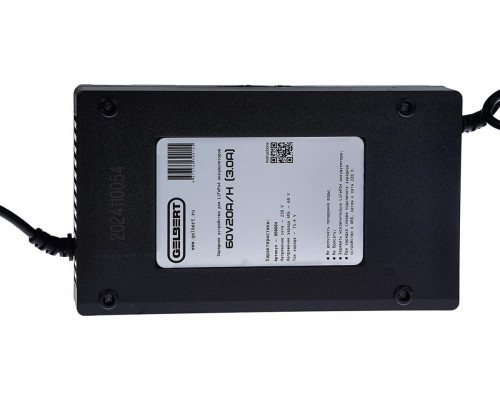 Зарядное устройство GELBERT 60V20A/H (3A) для LiFePo4 аккумуляторов 025300