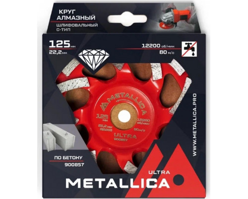 Алмазная чашка METALLICA Ultra 125x22,2 мм сегментная Комби-тип по бетону 900857