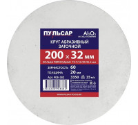 Абразивный круг ПУЛЬСАР 908-382 200х32х20 мм F 60 белый (Al2O3) + кольца переходны