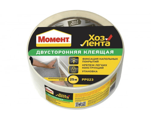 Двусторонняя монтажная лента МОМЕНТ 1690071 25 м Б0023005