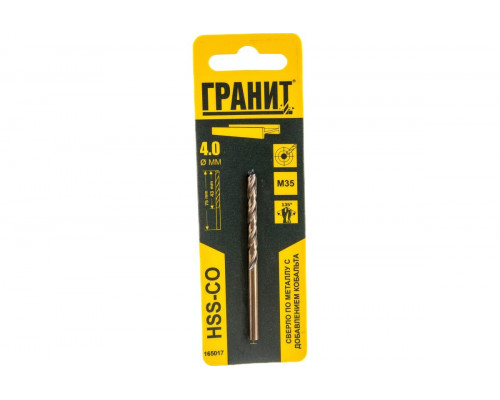 Сверло по металлу ГРАНИТ HSS-Co 4,0х75/43 165017