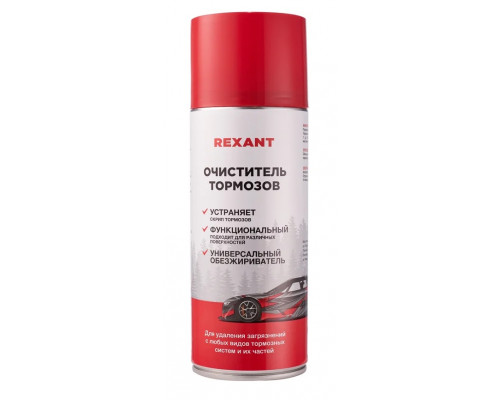 Очиститель тормозов REXANT 520 мл 85-0050