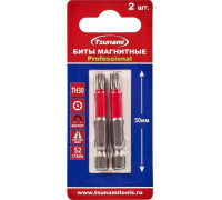 Бита для заворачивания TSUNAMI TH30 50 мм Professional 2 шт T2602001TH30050