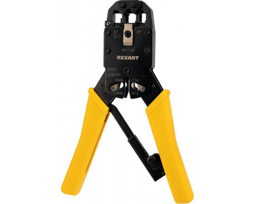 Пресс-клещи REXANT HT-200R 12-3442