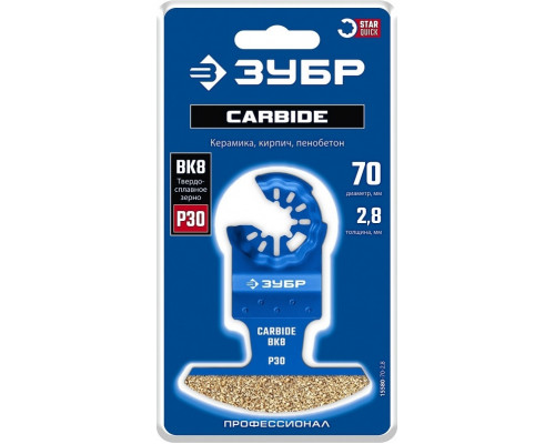 Полотно с твердосплавной крошкой ЗУБР CARBIDE ВК8 Р30 15580-70-2.8