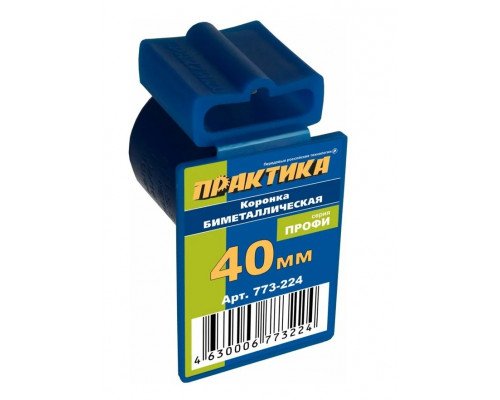 Коронка биметаллическая ПРАКТИКА 40 мм (2 11/16