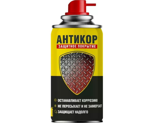 Супер антикор NANOPROTECH 210 мл NPSA0002