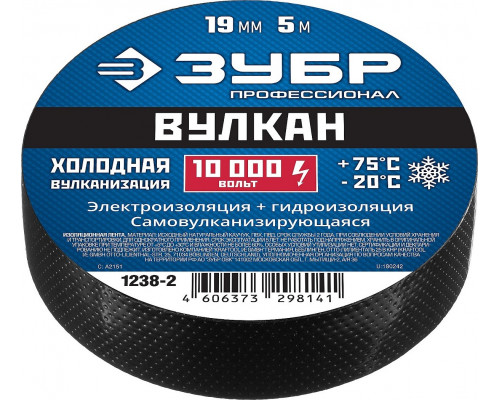 Изолента ЗУБР МАСТЕР черная вулкан самовулканизирующаяся, 19ммх5м, 1238-2