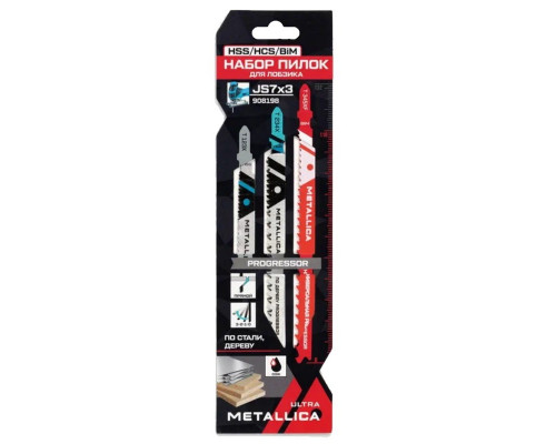 Набор пилок METALLICA Ultra №7 Progressor: T123X/T345XF/T234X, универсал, 3шт 908198