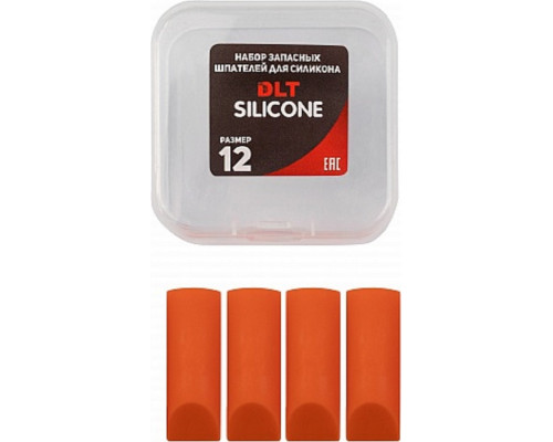 Набор шпателей DLT 1582 запасных для Silicone (размер 12)