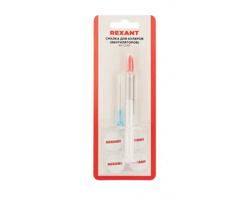 Смазка REXANT SX-1, 2мл, блистер, для кулеров (вентиляторов) 09-3981