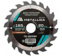 Пильный диск по дереву METALLICA Optima 165x30/20/16 мм 20 зубов, Т=2,4 мм продольный 902561