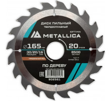 Пильный диск по дереву METALLICA Optima 165x30/20/16 мм 20 зубов, Т=2,4 мм продольный 902561