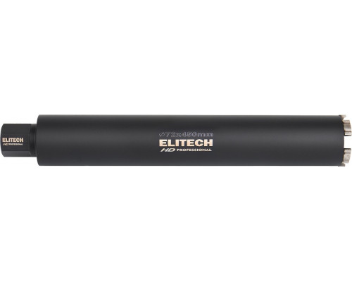 Алмазная коронка для мокрого сверления ELITECH 1110.011600 HD с охлаждением, 72х450, 1 1/4