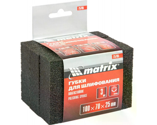 Губка шлифовальная MATRIX 75705 100х70х25 мм мягкая, 3 шт