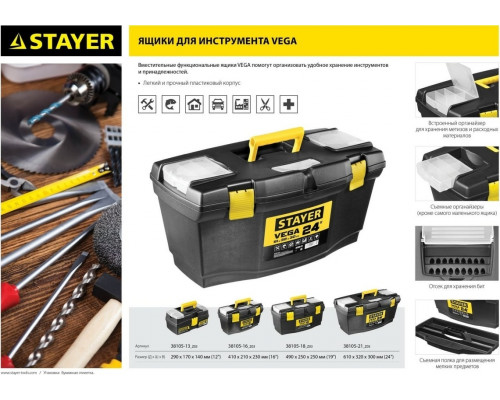 Ящик для инструмента STAYER VEGA-24 пластиковый, 38105-21_z03