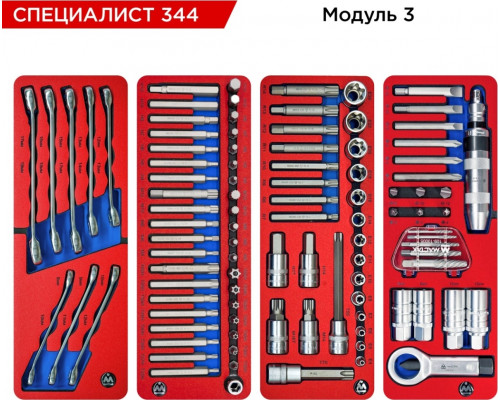 Тележка инструментальная МАСТАК «СПЕЦИАЛИСТ 344» с набором инструментов 344 пр, серая