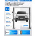 Подъемник автомобильный двухстоечный NORDBERG N4120H1E-4G 4 т, верхняя синхронизация, 380 В