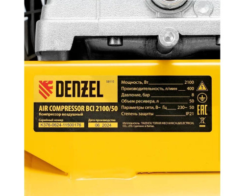 Компрессор поршневой Denzel BCI 2100/50 58115